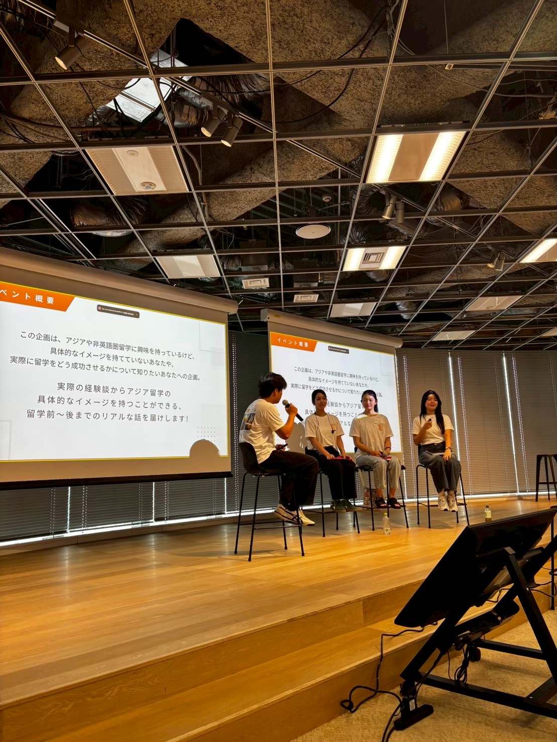 留学で人生はどう変わる?先輩留学生が語るリアルな海外挑戦ストーリー